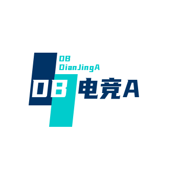 DB电竞·(DBGAME)官方网站